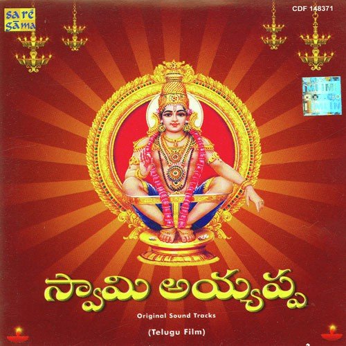 Saranam ayyappa swamy saranam ayyappa tamil song free download mp3